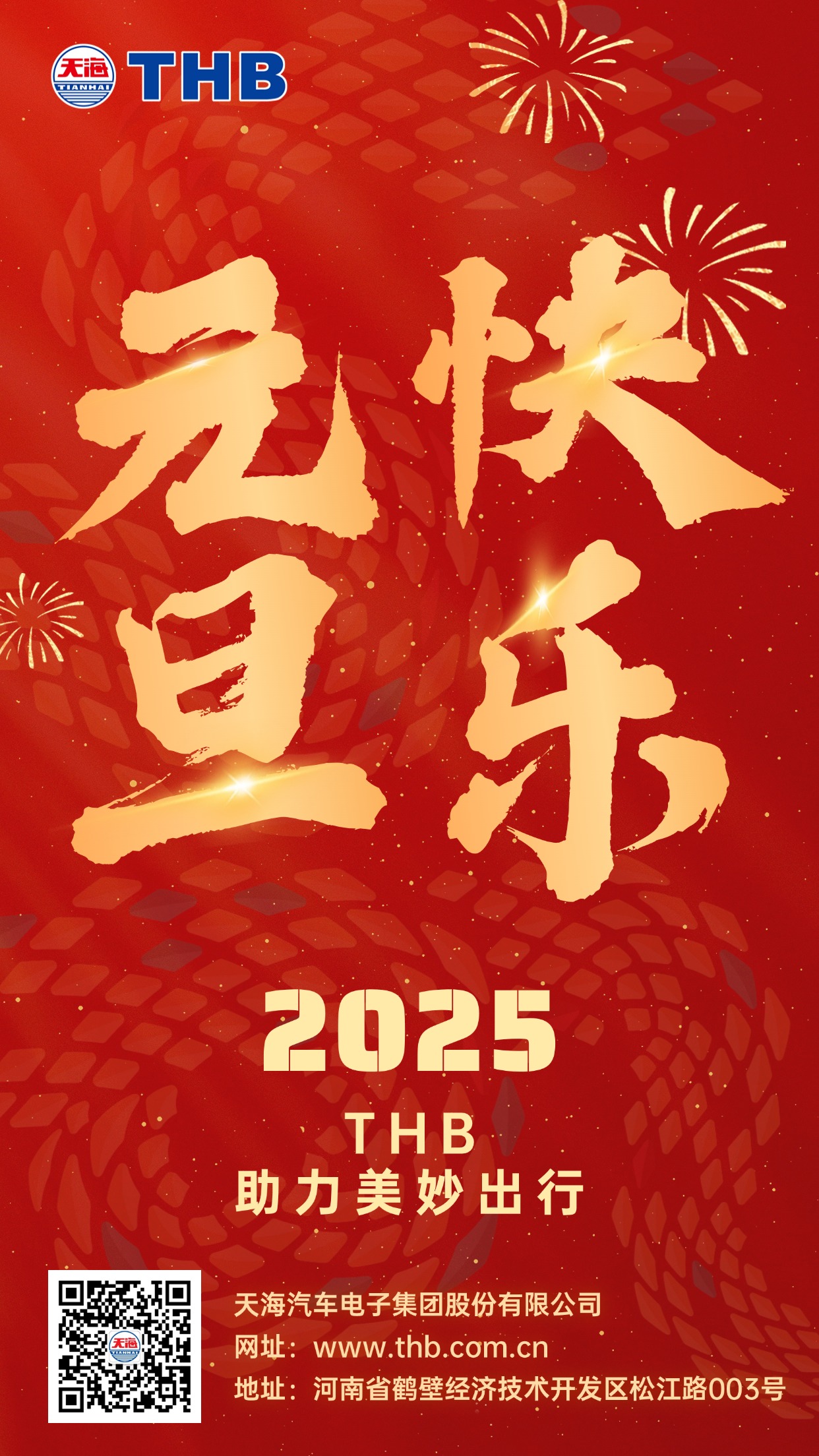 6774c99c5501c.jpg 6774c99c5501c.jpg